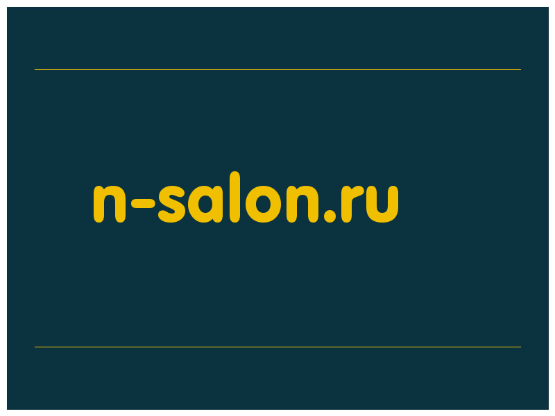 сделать скриншот n-salon.ru
