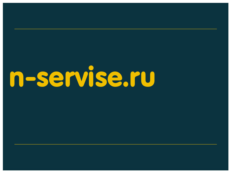 сделать скриншот n-servise.ru