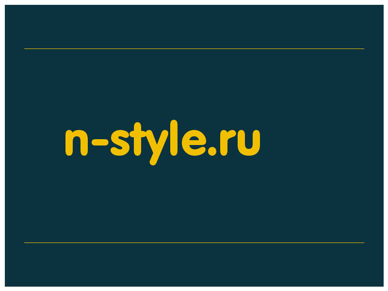 сделать скриншот n-style.ru