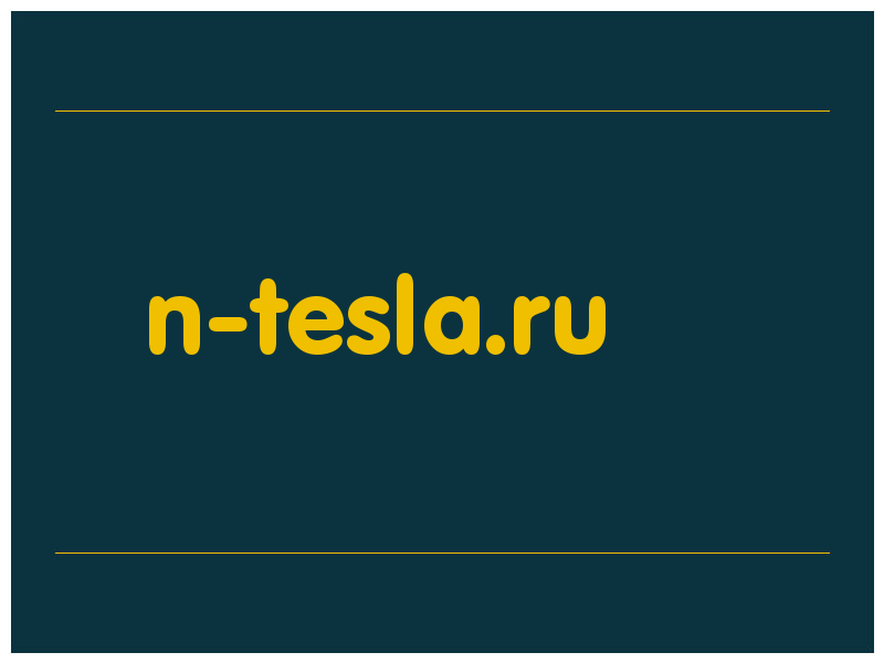 сделать скриншот n-tesla.ru