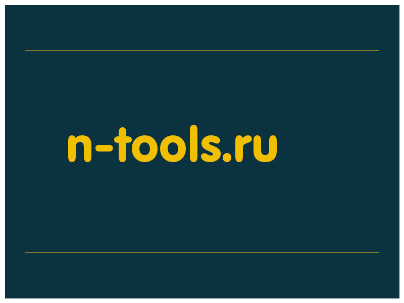 сделать скриншот n-tools.ru