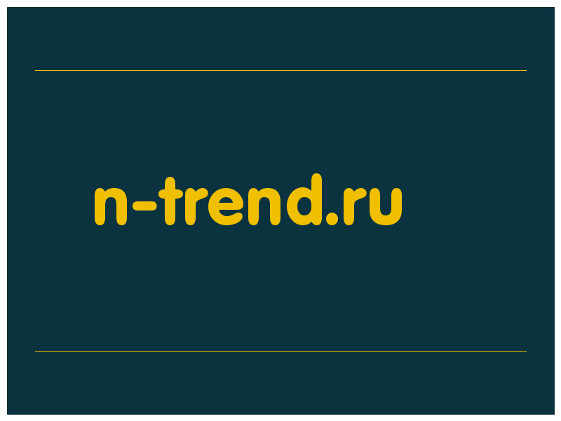 сделать скриншот n-trend.ru