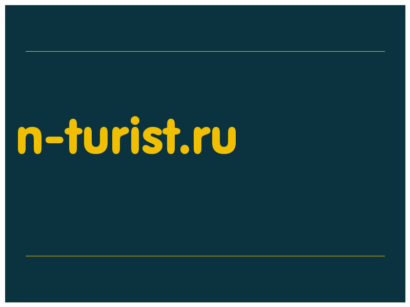 сделать скриншот n-turist.ru