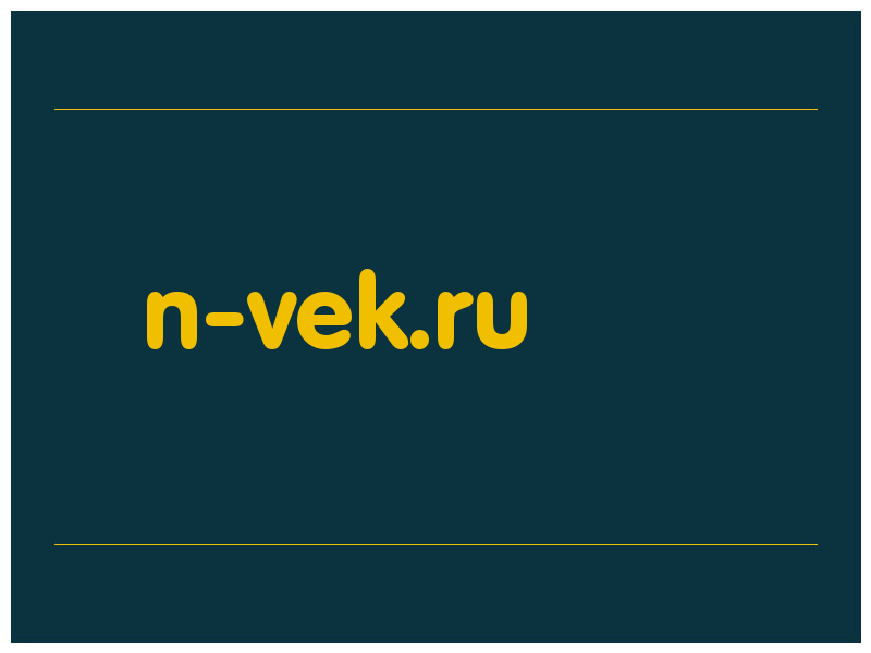 сделать скриншот n-vek.ru