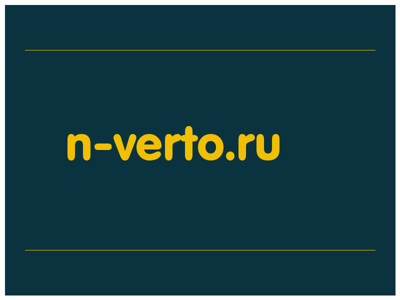 сделать скриншот n-verto.ru
