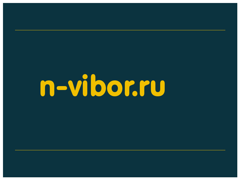 сделать скриншот n-vibor.ru