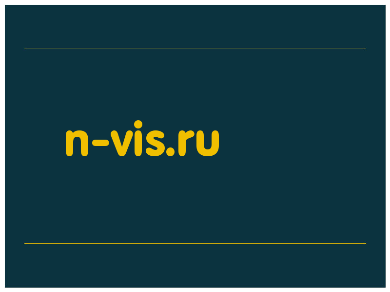 сделать скриншот n-vis.ru