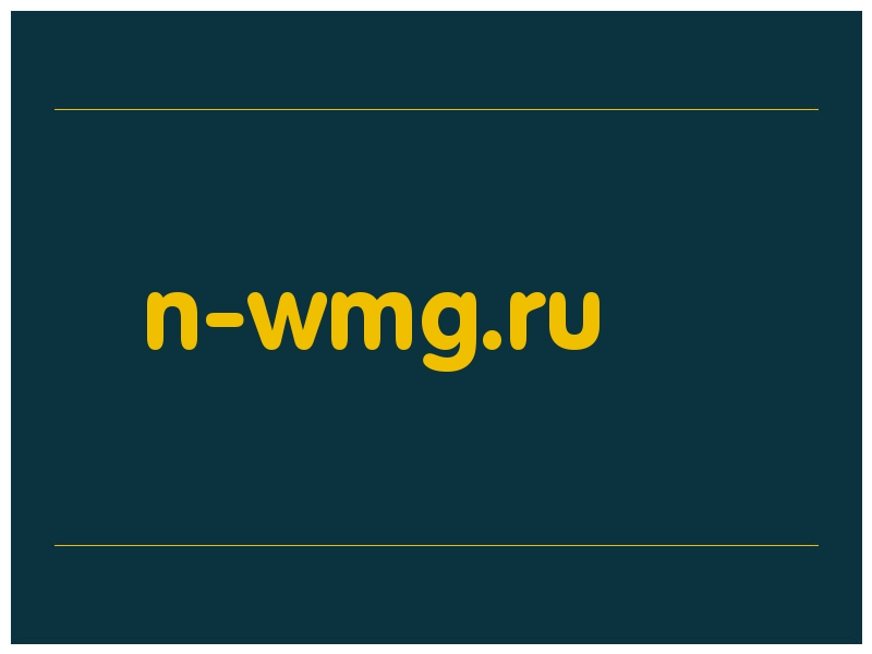 сделать скриншот n-wmg.ru