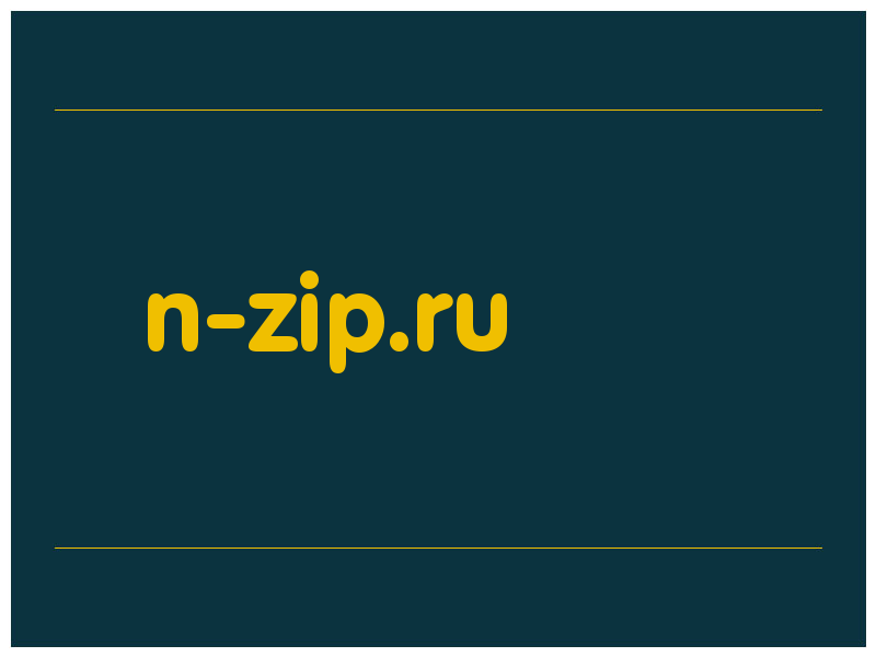 сделать скриншот n-zip.ru