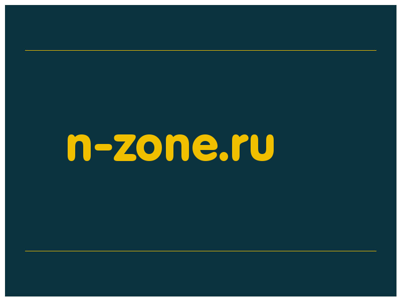 сделать скриншот n-zone.ru