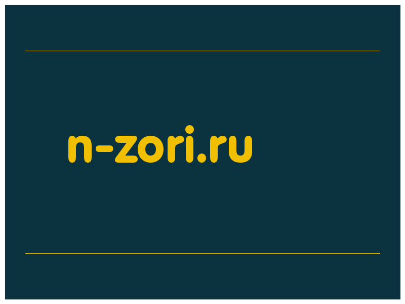 сделать скриншот n-zori.ru