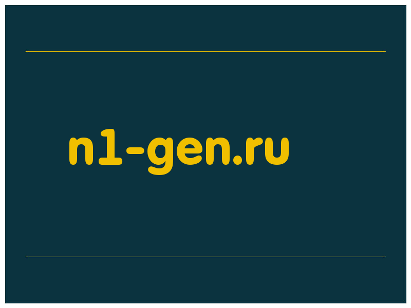 сделать скриншот n1-gen.ru