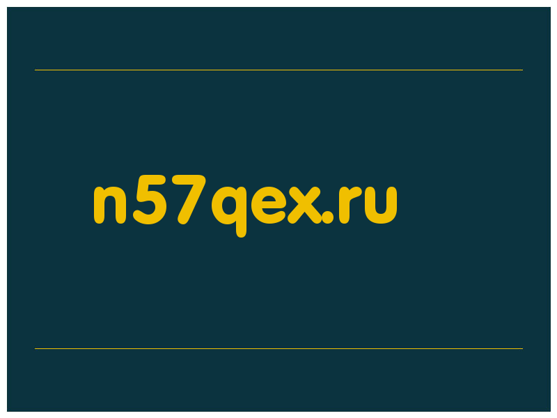 сделать скриншот n57qex.ru