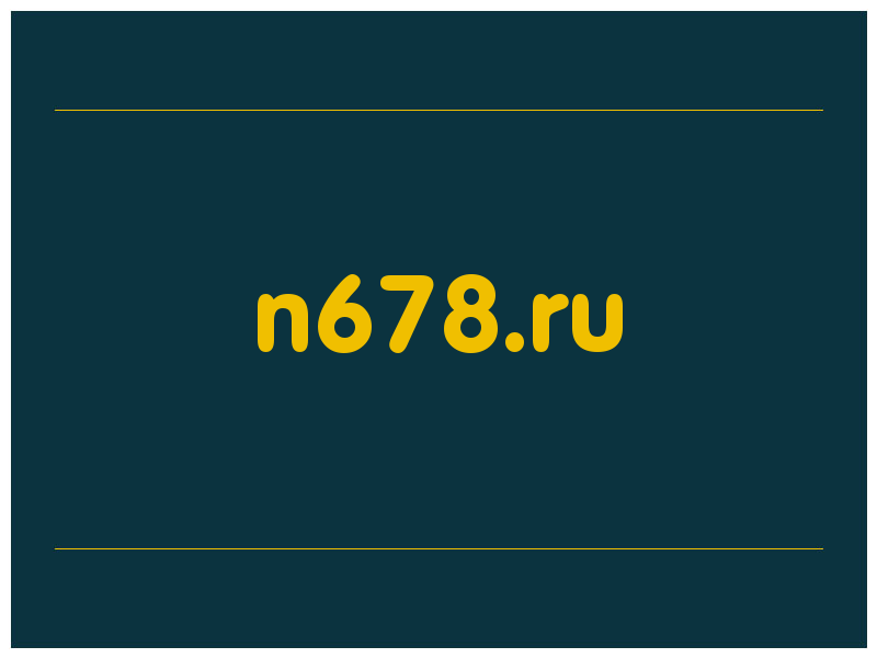 сделать скриншот n678.ru