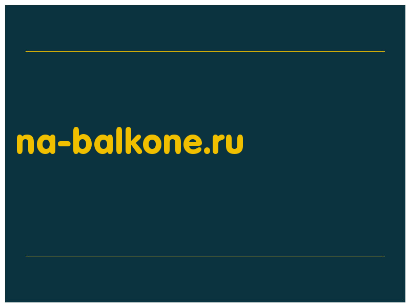 сделать скриншот na-balkone.ru