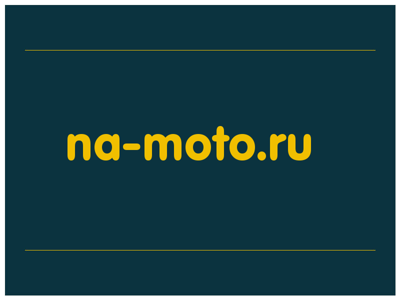 сделать скриншот na-moto.ru
