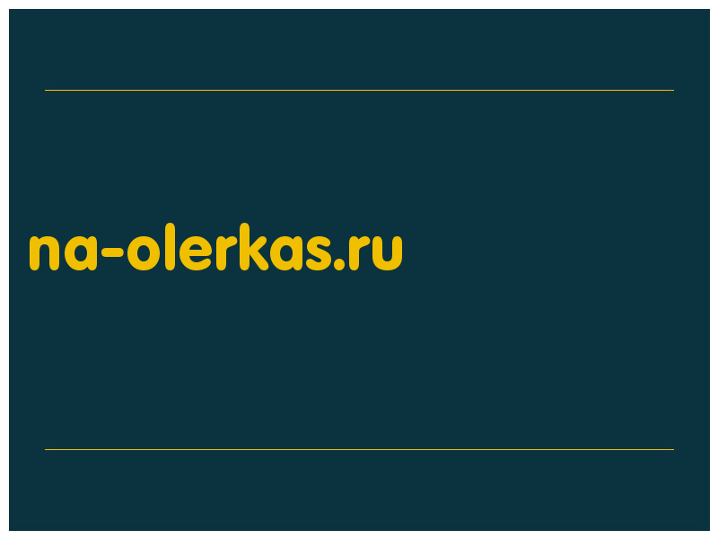 сделать скриншот na-olerkas.ru