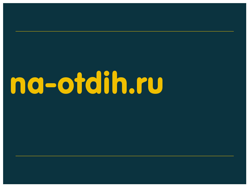 сделать скриншот na-otdih.ru