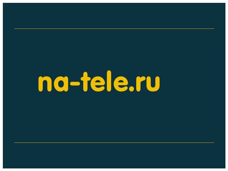 сделать скриншот na-tele.ru