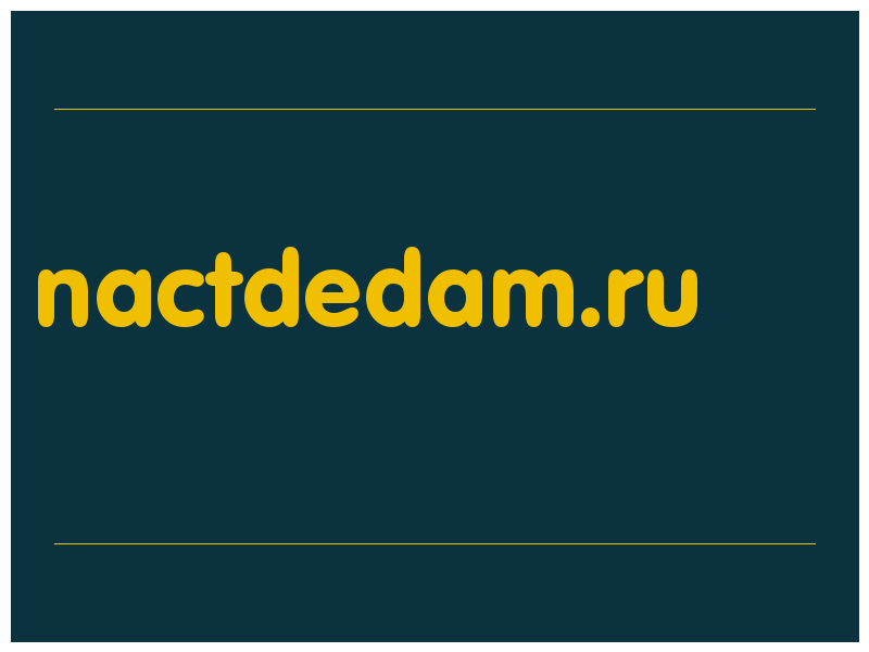 сделать скриншот nactdedam.ru