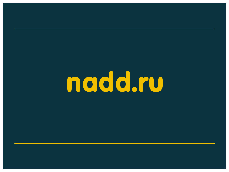 сделать скриншот nadd.ru