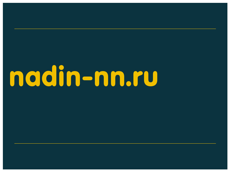 сделать скриншот nadin-nn.ru