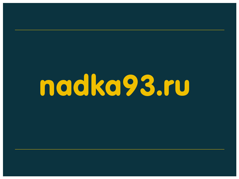 сделать скриншот nadka93.ru
