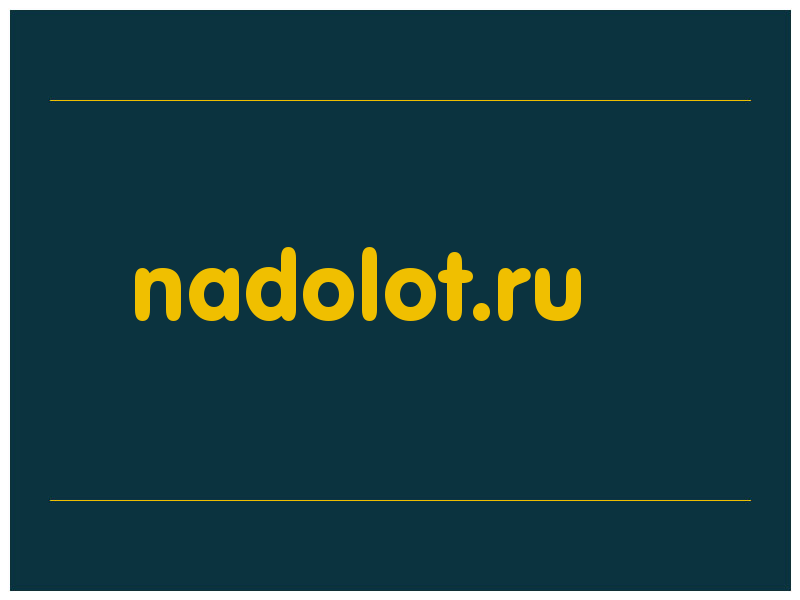 сделать скриншот nadolot.ru