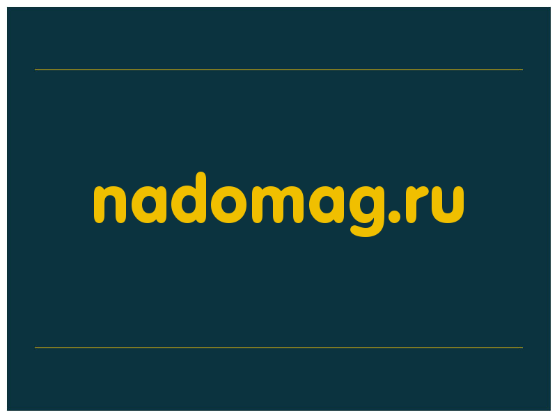 сделать скриншот nadomag.ru