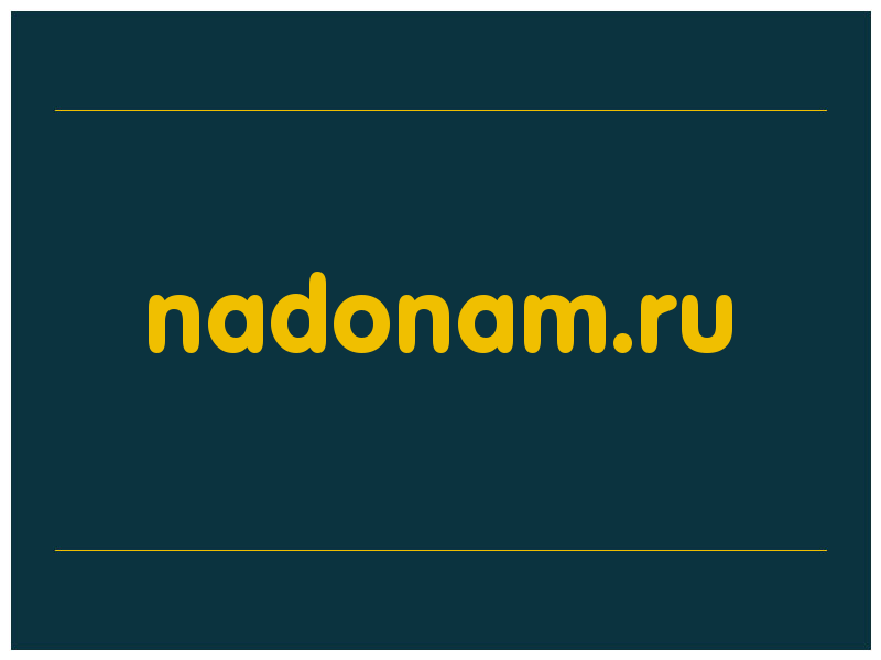 сделать скриншот nadonam.ru
