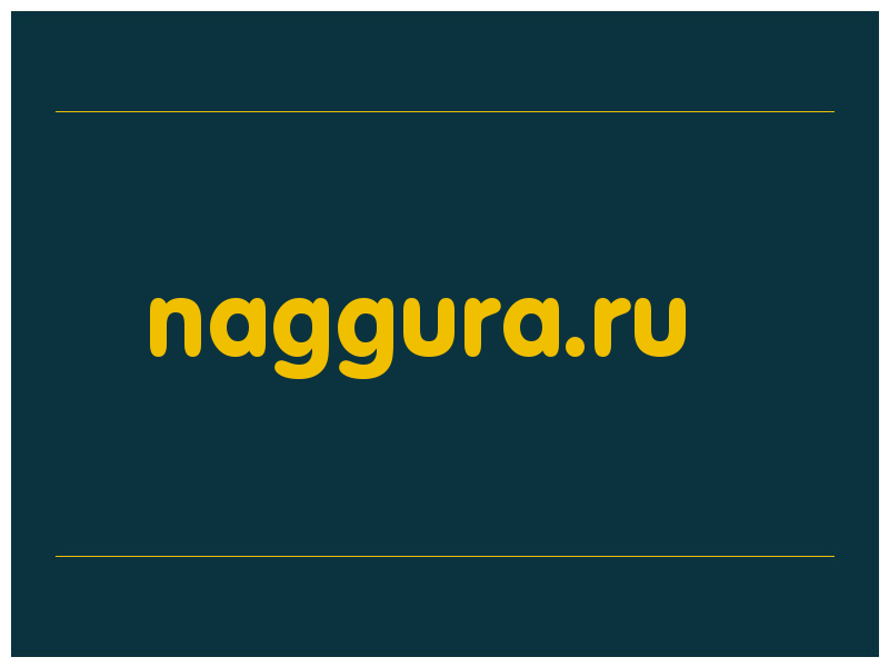 сделать скриншот naggura.ru