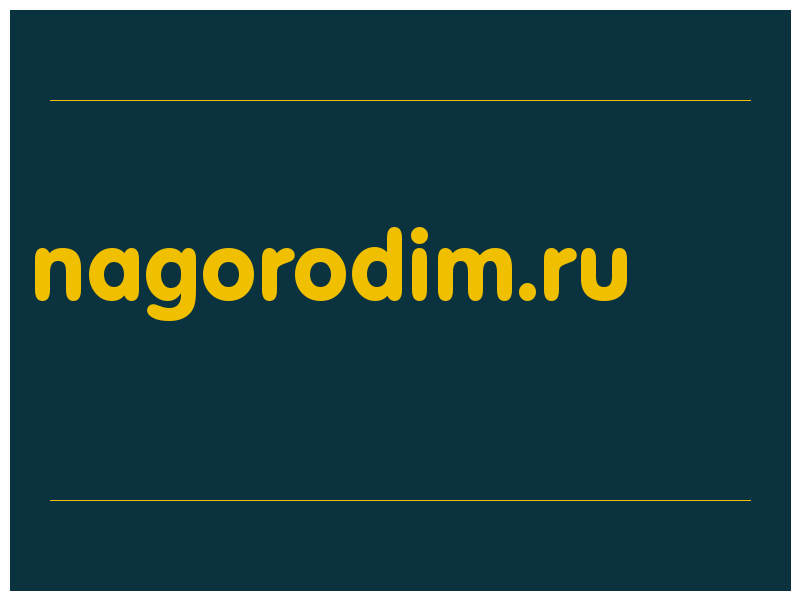 сделать скриншот nagorodim.ru