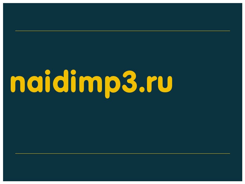 сделать скриншот naidimp3.ru