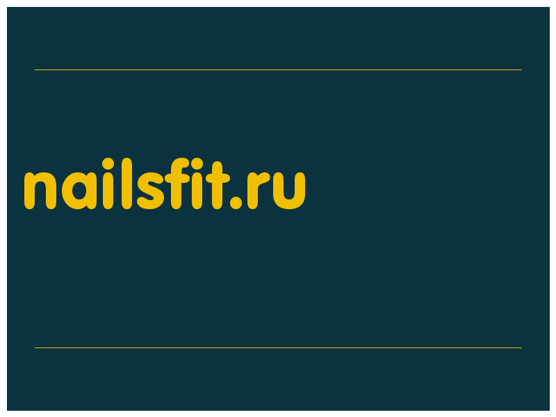 сделать скриншот nailsfit.ru