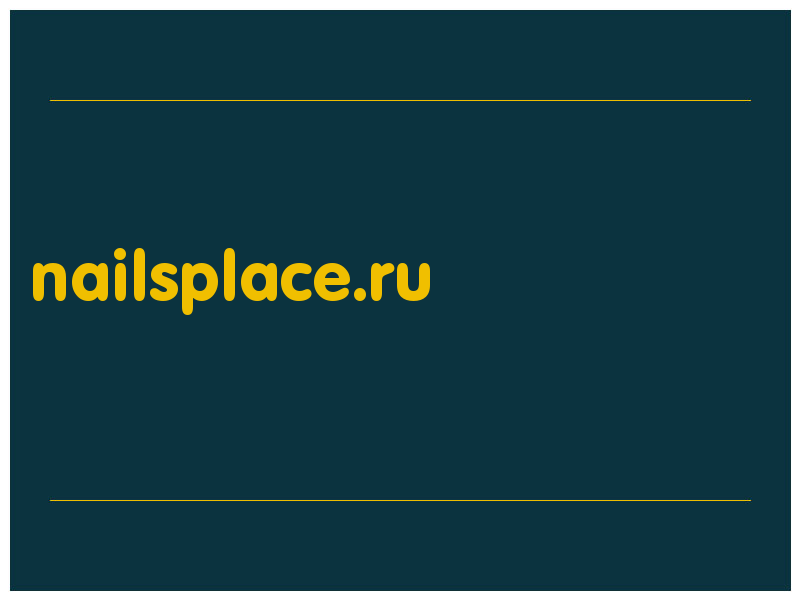 сделать скриншот nailsplace.ru