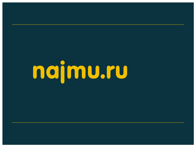 сделать скриншот najmu.ru