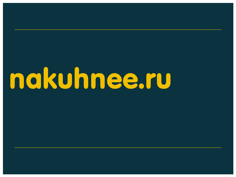 сделать скриншот nakuhnee.ru