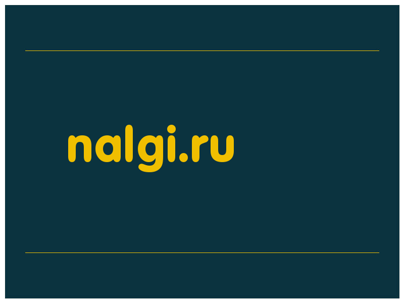 сделать скриншот nalgi.ru