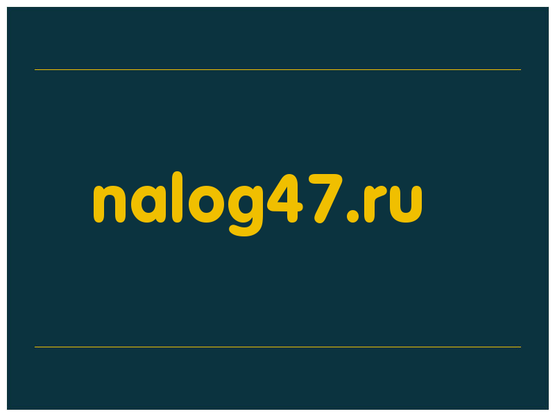 сделать скриншот nalog47.ru
