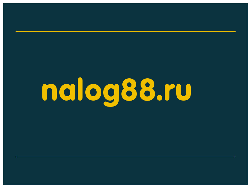 сделать скриншот nalog88.ru