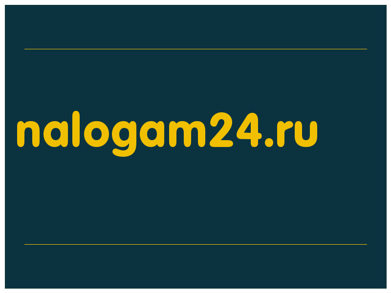 сделать скриншот nalogam24.ru