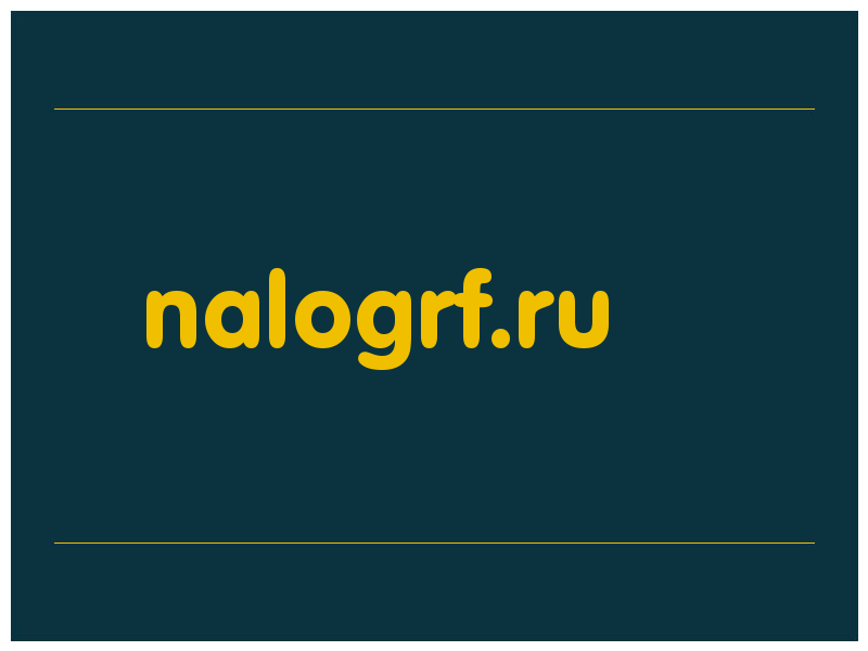 сделать скриншот nalogrf.ru