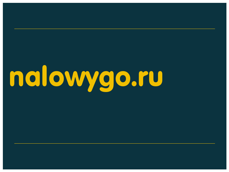 сделать скриншот nalowygo.ru