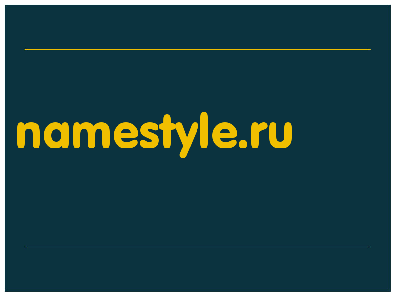 сделать скриншот namestyle.ru