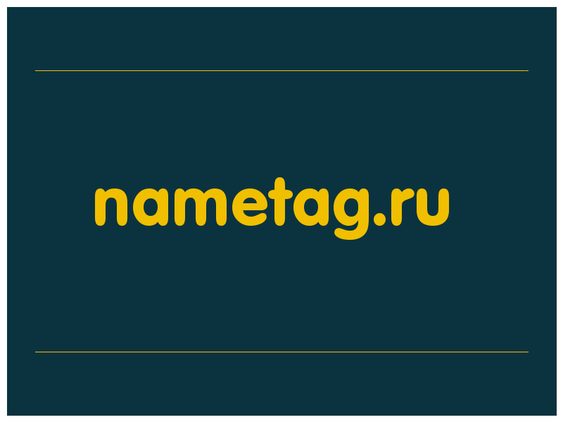 сделать скриншот nametag.ru
