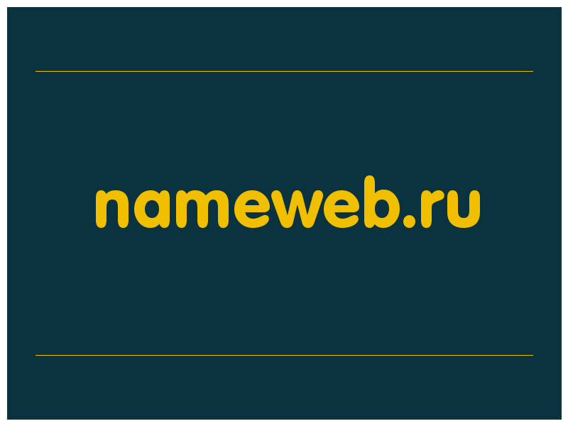 сделать скриншот nameweb.ru
