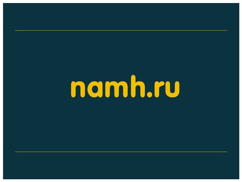 сделать скриншот namh.ru