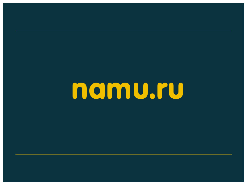 сделать скриншот namu.ru