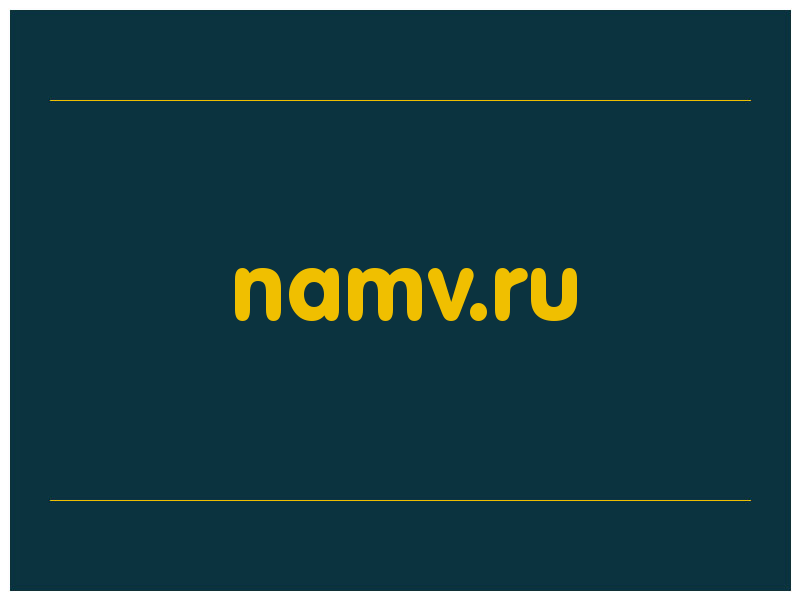 сделать скриншот namv.ru