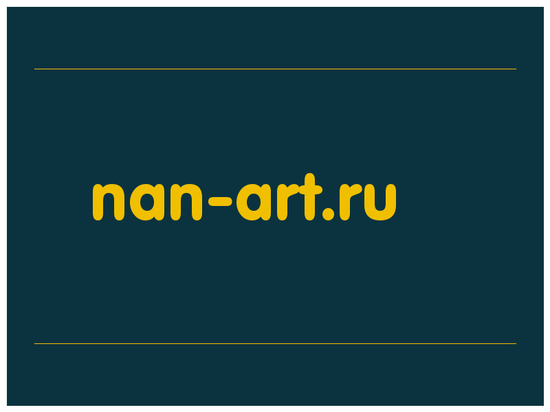 сделать скриншот nan-art.ru
